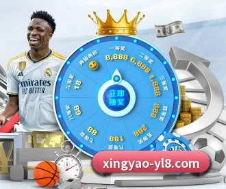 杏耀娱乐 APP 深度功能